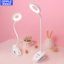 OPU led small desk lamp Student eye protection desk Learning bedside bedroom charging ins girl heart cute dimmable