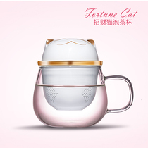 Tea water separation glass cup office ceramic tea cup green tea cup tea cup water cup with filter cover female