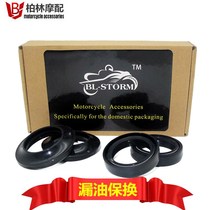Applicable to Ducati self-travel hacker MONSTER MONSTER 695 696 796 848 899 front Shock Absorber Oil Seal