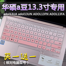 ASUS A bean laptop keyboard film Adol 13 3 inch love bean 13u transparent pad key position protection film