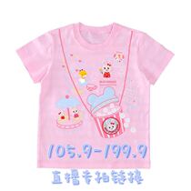 (Coding) Live-specific link Mens Bab T-shirt pure cotton