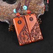 Mahogany safe keychain safe and sound card Wealth God Guanyin retro bag hanging car key pendant bag hanging