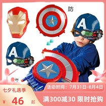 USA Captain Soft Shields Concealed Launchers 6-8-10 Boys Children Toy Gifts Shake the same amount
