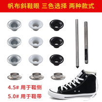 Metal copper corn buckle riveted shoelace lace hole hollow buckle canvas shoe side eye eye eye buckle ring