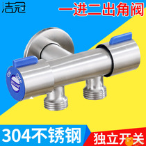 Multi-functional triangular multipurpose tap water tap water faucet 20% water valve adapter tee switch double water outlet