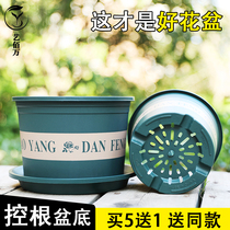 The new thickened chunky gallon basin Northern Europe is about a large caliber Green Luo three-generation root basin plastic flower pot