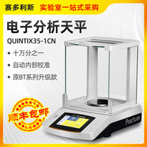 Sydollis electronic analysis scales QUINTIX35-1CN 01mg of the touchscreen inner school 0 01mg