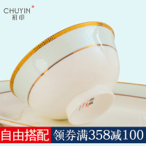 Fresh green lotus Jingdezhen bone china tableware set soup bowls and dishes to eat rice dishes set household ceramic dishes