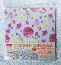 Spot Japan Daiso colorful flower printing paper origami flower pattern Children DIY handmade paper