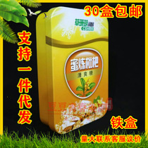 Iron Box Fitted Honey with Loquat Refreshing Sugar 16 Grain Moisturizing Sugar Mint Lozenge COOL AND COOL AND REFRESHING AND REFRESHING