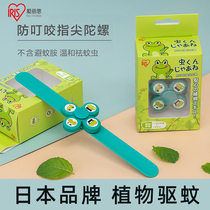  Japan Alice mosquito repellent bracelet artifact portable anti-mosquito supplies Children baby adult plant mosquito repellent buckle outdoor