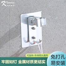 Punch-free fixed base shower head hanging seat shower stand shower stand shower head bathroom shower adjustment accessories