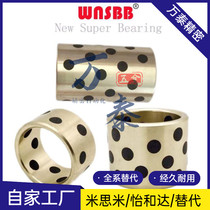 Copper cover spot MPBZU20-15 20 25 30 20 20 24 20 20 25 30 30 oil alloy bush inner diameter 20