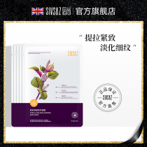 Perilla repair mask Hyaluronic acid nicotinamide hydrating moisturizing brightening skin tone Shrinking pores Students men and women
