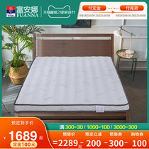 Fuana Furniture Mattress 1 5 M 8m Independent Spring Uphalom Soft and Hard Dual Household High Box Bed Thin Mattress