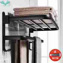 Toilet Shelve Space Aluminum Bathroom Wall-mounted Fur Towels with Perforated Toilet Bath Towel Rack Bathroom