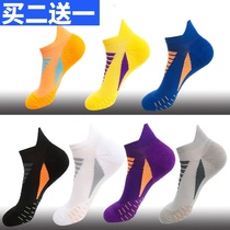 Professional marathon running socks non-slip sports socks mens and womens boat socks mid-tube basketball deodorant sweat-absorbing towel bottom thin