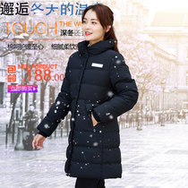 Long coat men winter waiter overalls coat shopping malls front desk cashier plus velvet dress-down Fridays cotton-padded jacket