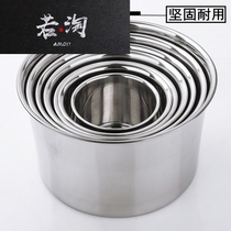 Thickened stainless steel flavor Cup seasoning basin round kitchen egg pot flavor basin deepened stew Cup with lid Creamer