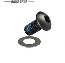 Roller skating sole nails original knife holder screw base carbon fiber shoes mushroom nails durable anti-wear anti-slip F anti-loosening