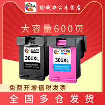 Ploy compatible HP HP301 deskjet1000 hp1050 2000 2050 2050 2620 2620 3512 4500