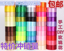 Ribbon red ribbon handmade diy color red thin ribbon wedding gift packaging wide ribbon 4cm webbing