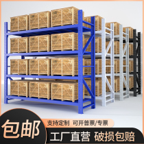 Storage shelf multi-layer rack home basement warehouse warehouse storage rack supermarket express corner iron shelf
