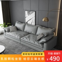 Italian minimal luxury sofa living room size household type modern simple soft latex particle down washing technology cloth