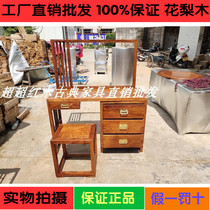 Mahogany furniture dresser Rosewood hedgehog Rosewood new dresser solid wood new Chinese luxury makeup table