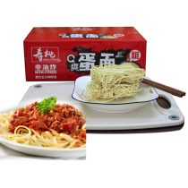 Shoutao brand non-fried egg noodles instant noodles home-filled corrugated noodles easy-to-cooked noodles soup mixed with fried noodles 1080g