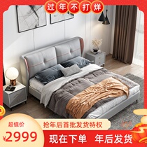 Nordic science and technology cloth bed modern simple 18 meters light luxury double master bedroom wedding bed wash-free fabric nano small apartment