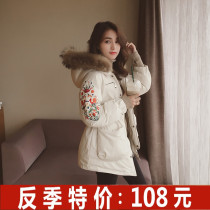 2021 Winter wear new big hair collar down cotton jacket womens long small man cotton padded jacket embroidery waist coat