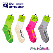 Skating roller skating socks children adult skating socks roller skating socks cotton sweat without grinding feet high elastic breathable socks