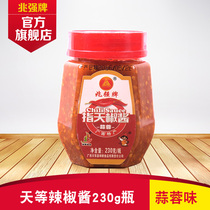 Zhaoqiang brand finger pepper sauce 230g garlic flavor day chili sauce sauce local specialty specialty