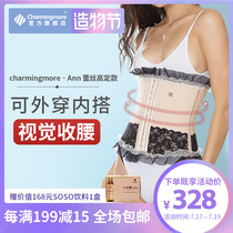 CharmingmoreAnn lace high-cut girdle lazy shaping shaping slimming clothing