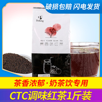 Shield Emperor red tea bag shield Emperor fruit fragrant black tea selection ctc tea bag ctc seasoned black tea (ctc black tea) 500g