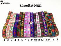 Multi-paragraph 1 2cm computer small lace large collection Minority cast out to serve Miao group webbing accessories DIY accessories