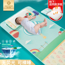 San Beien baby mat Ice silk newborn baby bed Summer breathable mat Kindergarten special childrens mat