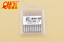 Ovelowe 5cm * 60*2 0 cross-head electric batch nozzle air-approved nozzle with magnetic