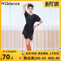  Latin dance skirt female adult 2021 new short-sleeved dress art test national standard practice clothing training rumba cha cha