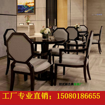 New Chinese hotel restaurant dining chair modern sales office model room solid wood negotiation chair sales room reception table and chair