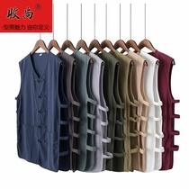 ~ Male horse hanging vest summer cotton linen Tang suit mantle plus fat vest mens waistcoat Chinese old man