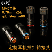 Xiaofan M3 pin mmcx turn 0 78mm gray Oriole a2dcexkqdcfitearie80jhipx adapter