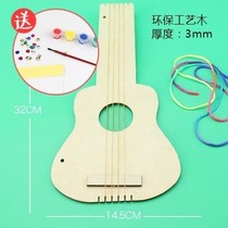  White billet wooden guitar Kindergarten homemade musical instrument Childrens handmade material package Parent-child diy creative toy