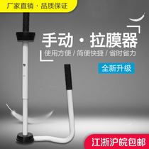 Application 45cm and 50cm Wound Membrane Handle Lamold Machine Wrap Machine Hand Twine Machine Industrial Preservation Film