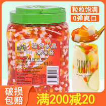 Guangcun comprehensive crystal fruit 2 1L coconut fruit milk tea special color jelly Three-color coconut fruit crystal fruit