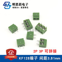 Screw-type PCB wiring terminals DG KF128-3 81MM 2P 3P 4 5 6 bits splicing 300V 10