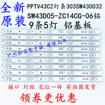 Original PPTV-43C2 Chuangwei 43E390E 43S9 43E386E Lamp Pioneer LED-43B800S Lamp