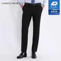 Professional door trousers mens straight tube slim business leisure youth suit pants non-iron black autumn mens suit pants