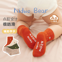 Nido Bear Baby Floor Sox Anti-slip Chill Baby Spring Autumn Winter Pure Cotton Outdoor Childrens Walk Socks